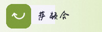 Partner